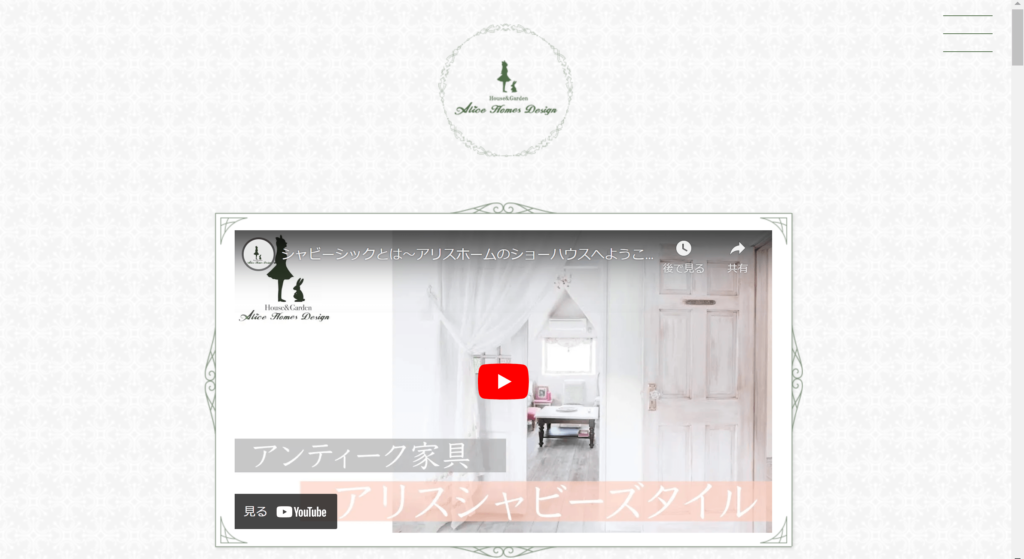 Alice Homes Design(アリスホーム)