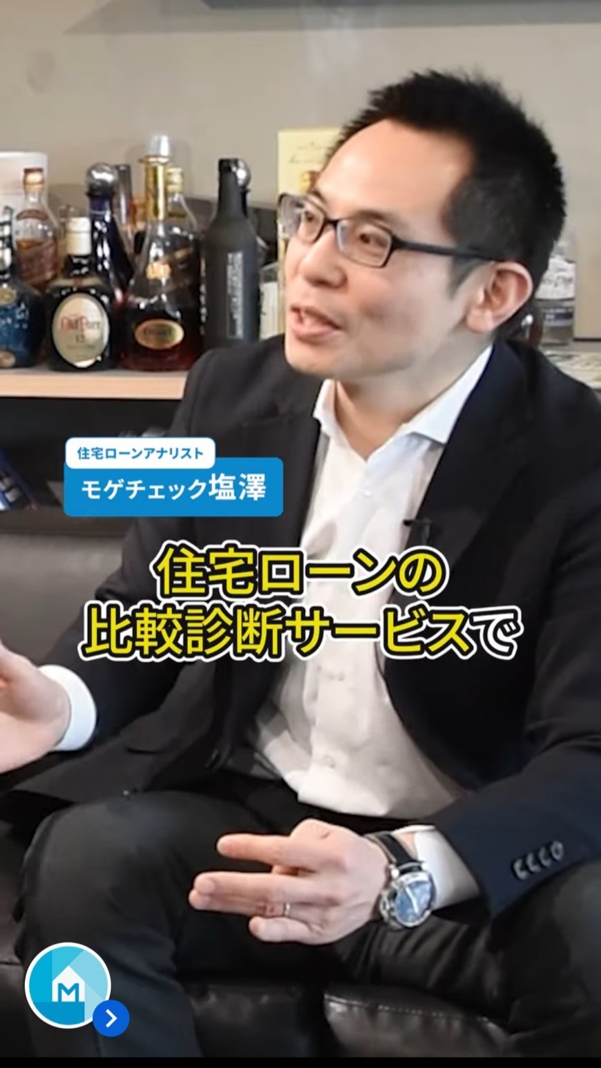SNSモゲチェック2